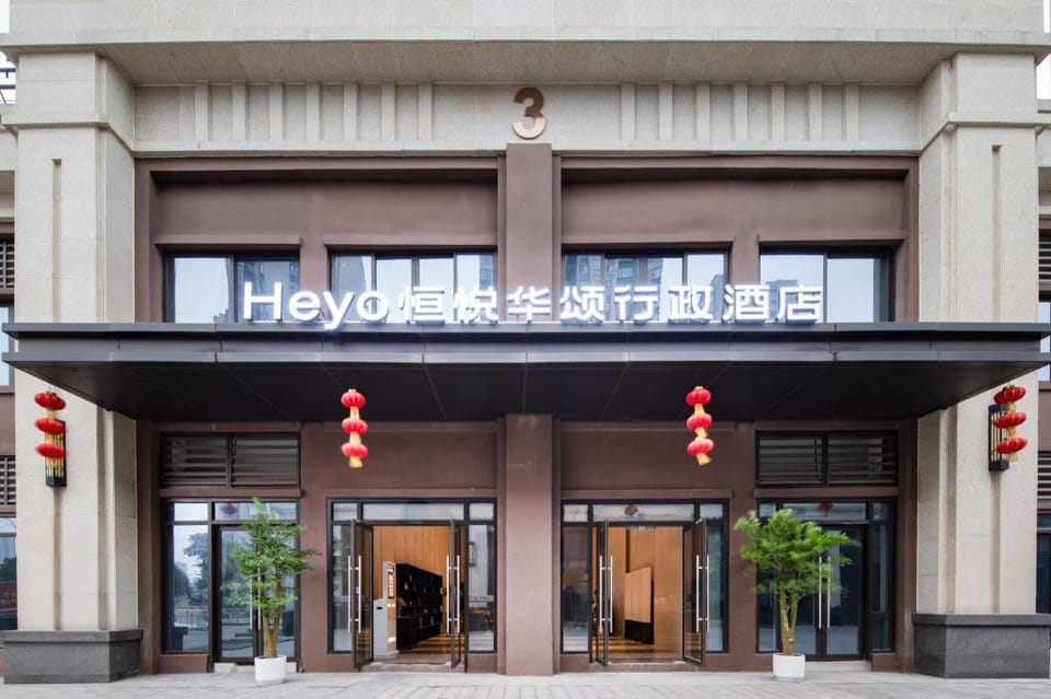 Heyo  Hengyue Huasong Executive  Hotel Hotel in China