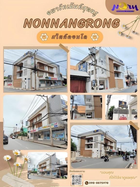 ์Nornnangrong Apartment(นอนนางรอง อพาร์ทเม้นท์) Apartment hotel in Cambodia