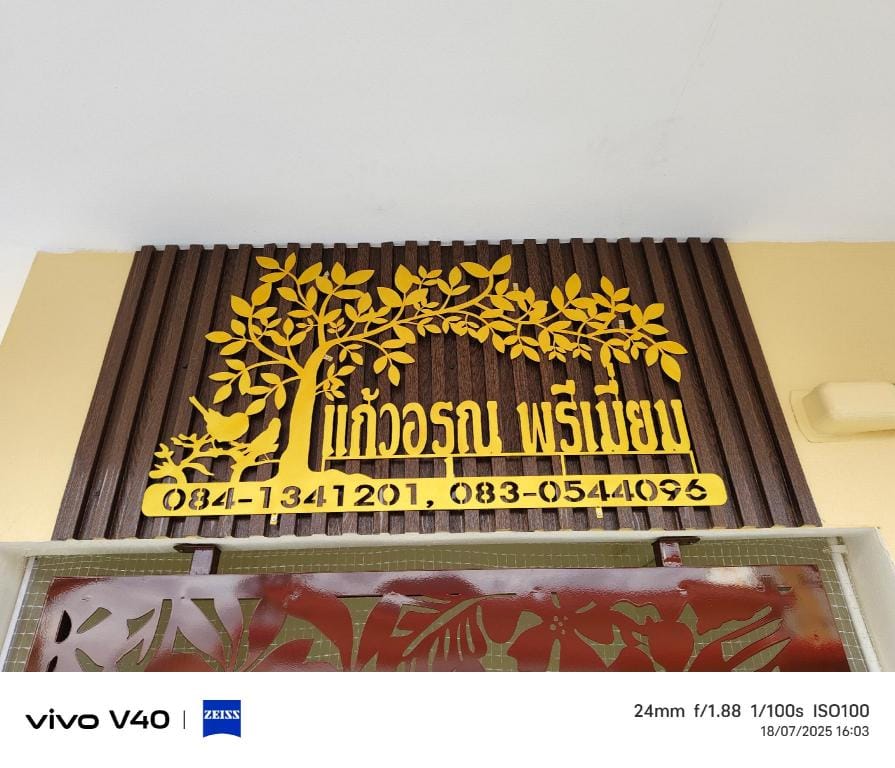 แก้วอรุณพรีเมี่ยม Hotel in Laos