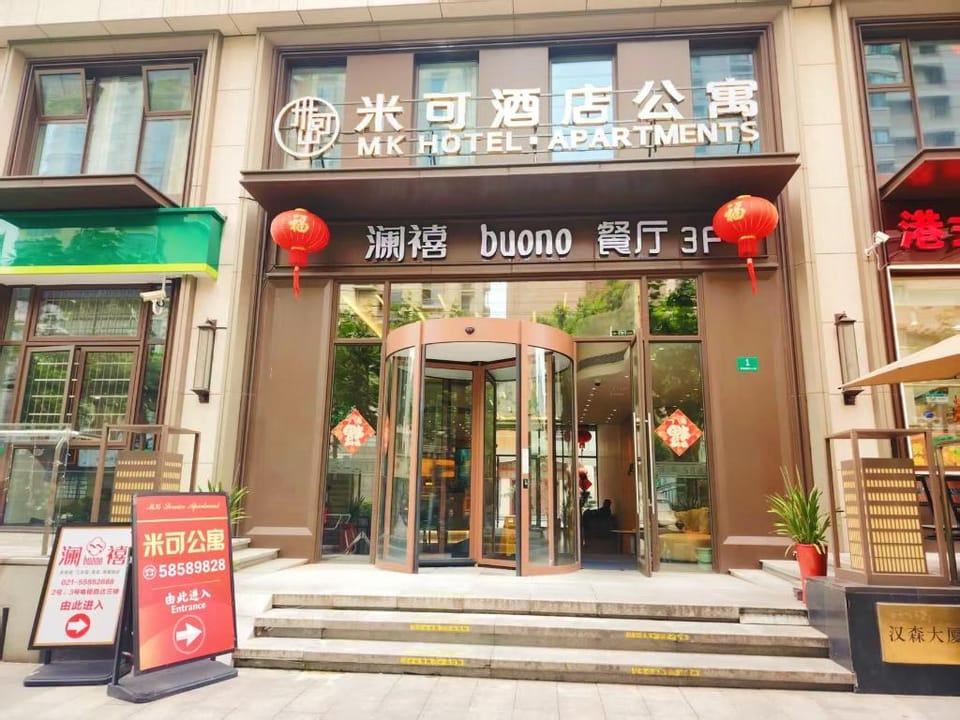 Shanghai Hills&Mico Hotel Residences Hotel in Shanghai