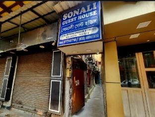 Sonali Guest House  Vacation rental in Kolkata