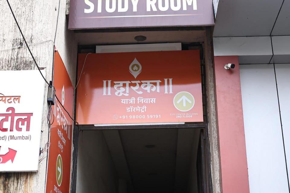 Dwarka Yatri Niwas Hotel in Karnataka