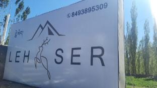 LEH SER Vacation rental in India