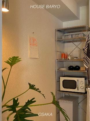 HOUSE BARYO Apartment in Osaka