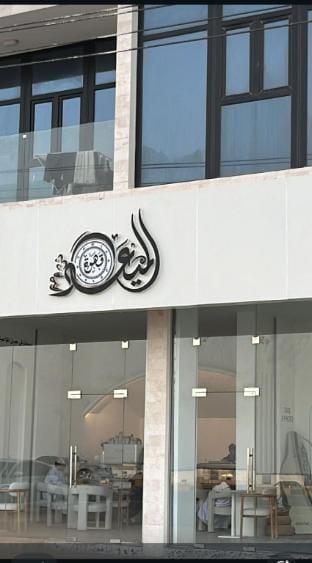 بناية الكورنيش Apartment in Oman