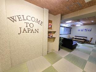 新宿まで15分！　広々29㎡リビング＆ワーキングスペース Vacation rental in Shinjuku