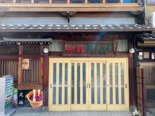 橋本の香 Vacation rental in Kyoto