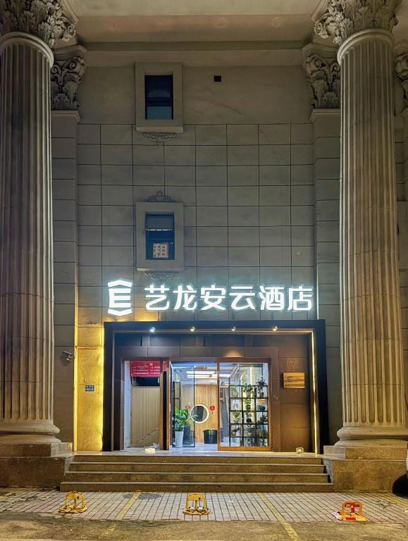 Qi Yue Hotel Shanghai Lujiazui Minsheng Road Subway Station Hotel in Shanghai