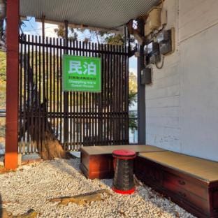 대마도쇼핑구마에하우스 Vacation rental in Japan