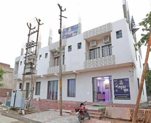Hotel O Shree Raghuvar Dham Hotel in Uttar Pradesh