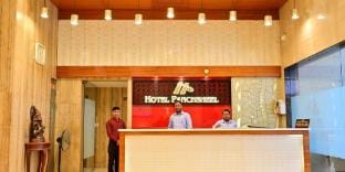 Hotel Panchasheel Ayodhya Hotel in Nepal