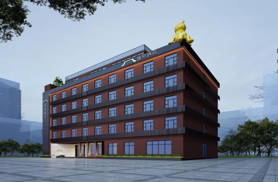 Guangzhou Shamian Island Yiliyouju (Baientan Greater Bay Area Art Center Branch) Hotel in Guangzhou