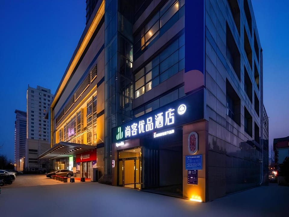 UPINN Qingdao May Fourth Square Mixc Yan'an Third Road Subway Station Hotel in Qingdao