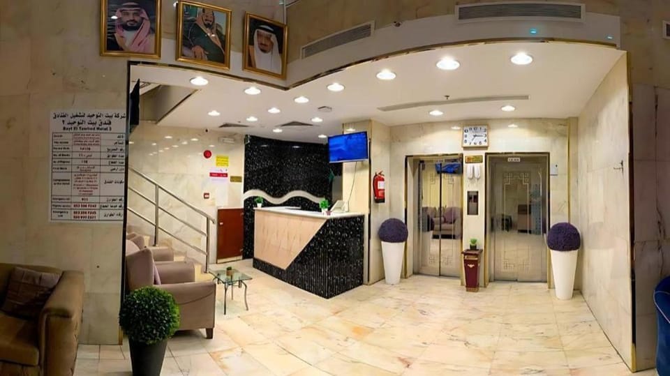 Beit Al Tawheed Hotel Hotel in Mecca