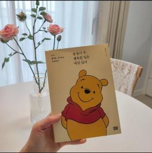 Yeosu U-top U-BlessJC113D 美친오션뷰요트무료 예약후20%할인 프리미엄 Apartment in South Korea