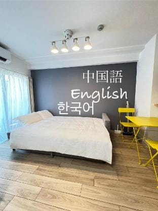 flower house②/2 stations to Namba,  Kyoto, 道頓堀、心斎橋 Vacation rental in Osaka