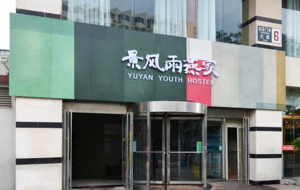 景风雨燕家 Hotel in Beijing