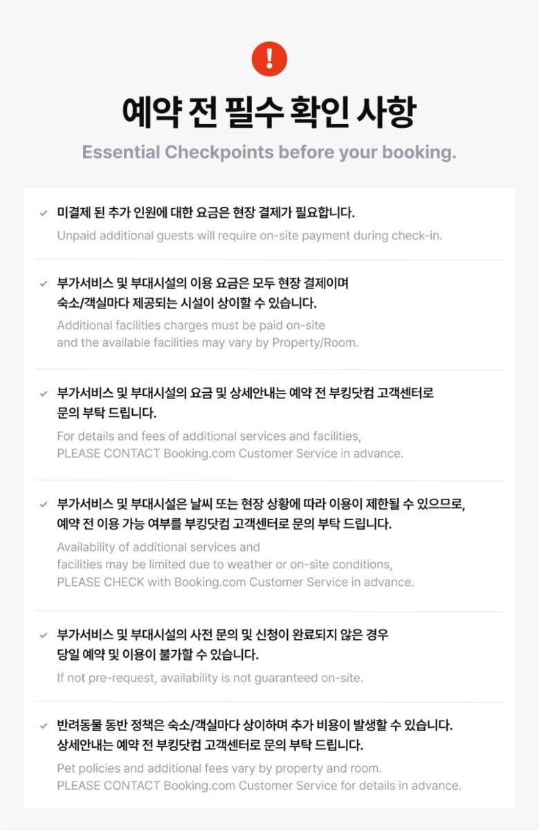 Mori Soop Jeju Bed and Breakfast in South Korea