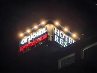 How About Here Hotel &amp;amp;amp;amp;amp;amp; Pension &amp;amp;amp;amp;amp;amp; Unmanned Hotel Bed and Breakfast in South Korea