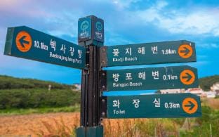 Richeche Pension Bed and Breakfast in South Korea