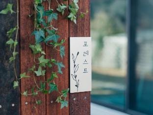 Muju Forest Pool Villa Bed and Breakfast in South Korea