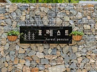 Muju Forest Pool Villa Bed and Breakfast in South Korea