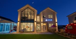 Pool Villa By The Sea Bed and Breakfast in Gyeonggi-do