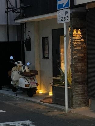 Cafe Bar Tiny Hotel 202 Vacation rental in Yokohama