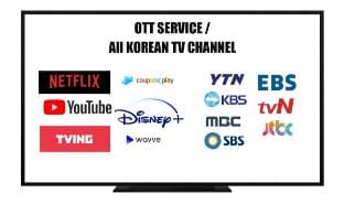 A-Gangnam 20min,Hotel bed,OTT service,Cook,Laundry Vacation rental in Seoul