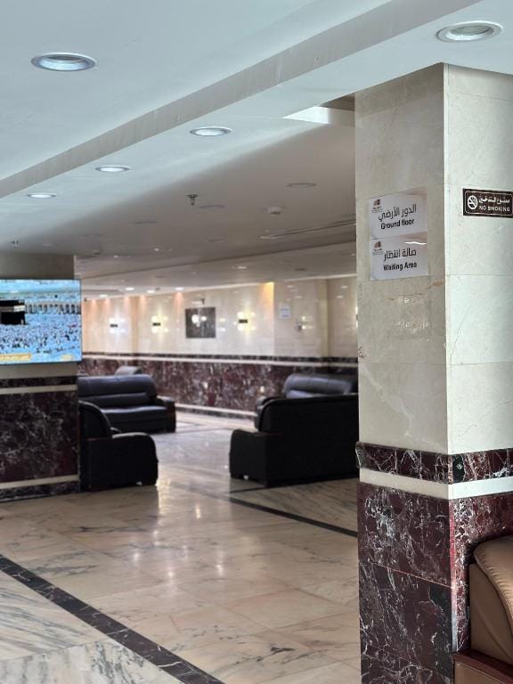  فندق مشرب رواء المنصور Hotel in Mecca