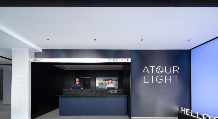 Atour Light Hotel  Chengdu Wenshu Monastery Chenghuangmiao Subway Station Light Hotel Hotel in Chengdu