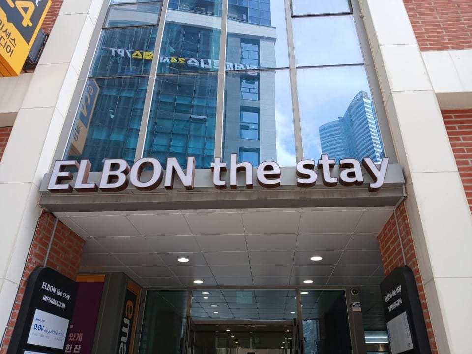 해운대호텔 엘본더스테이 Hotel in Busan