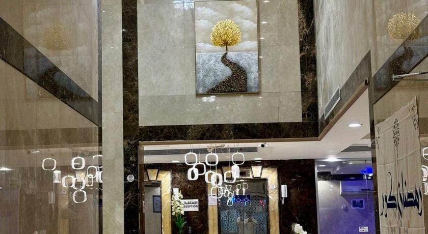 فندق درة النمارق Hotel in Mecca