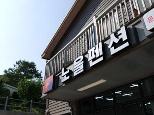 Buan Sunset Pension Bed and Breakfast in South Korea