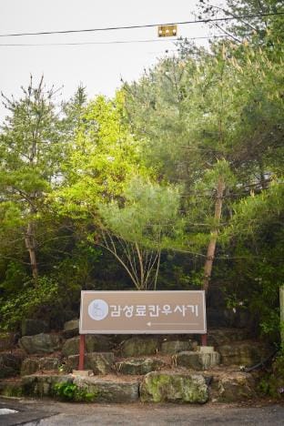Ryokan Hotel Usagi Bed and Breakfast in Gyeonggi-do
