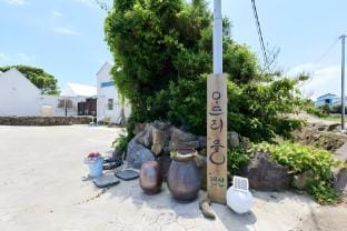 Seogwipo Audreymool Bed and Breakfast in South Korea