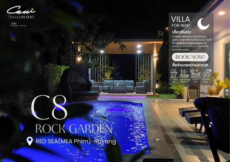 C8 Rock Garden Pool Villa (พูลวิลล่า) Villa in Chon Buri Changwat