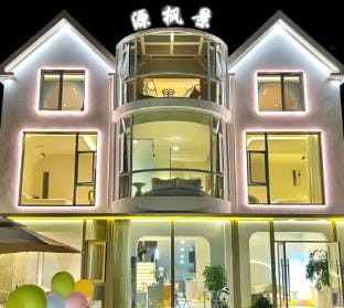 Shanghai Yuanfengjing Homestay (Disney Branch) Villa in Shanghai