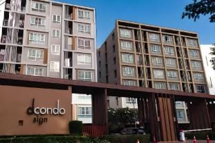 D Condo Sign ChiangMai High Speed Wi-Fi  Apartment in Chiang Mai