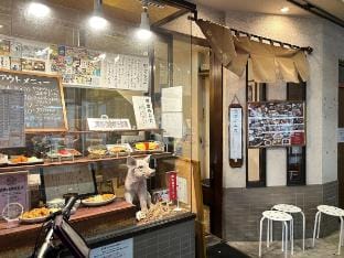 Nogata Station 3 minutes,15 minutes to Shinjuku Vacation rental in Japan