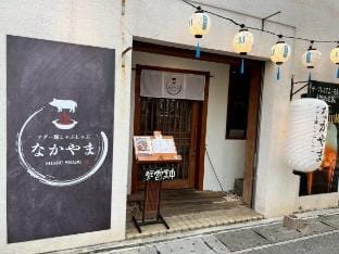 美栄橋駅から徒歩９分/泊ふ頭旅客ターミナルや国際通り徒歩圏内/那覇空港から車で１０分/４名様宿泊可能 Apartment in Naha