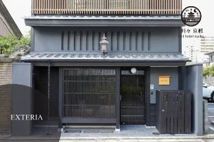 東本願寺徒歩3分の町家風ホテル/五条駅徒歩5分/クイーンベッド/京都駅徒歩圏/利々京都/4 Vacation rental in Kyoto