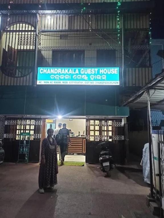 Hotel Chandrakala Guest House Bhubaneswar Odisha Hotel in Bhubaneswar