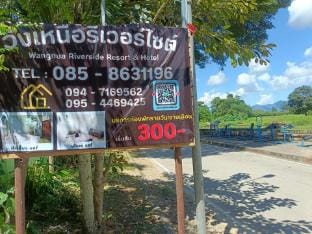 วังเหนือริเวอร์ไซด์ Resort&Hotel Hotel in Thailand
