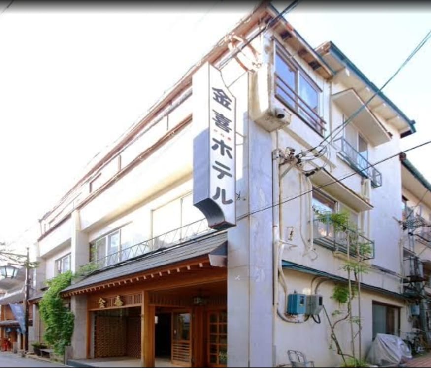 Kaneki Hotel Hotel in Shimotakai District