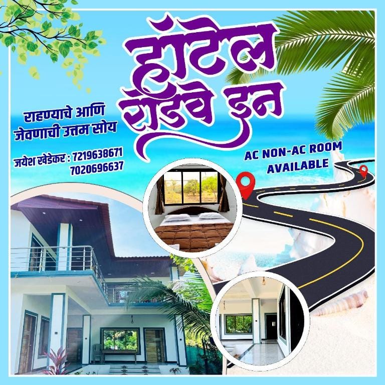 Roadway Inn Hotel in Maharashtra