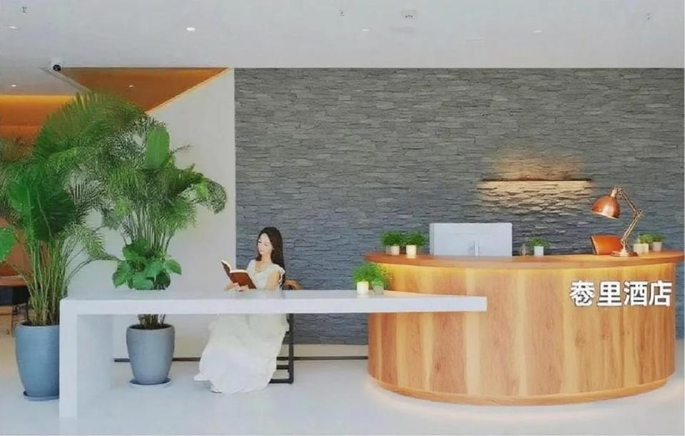 巷里设计师酒店 Hotel in Xian