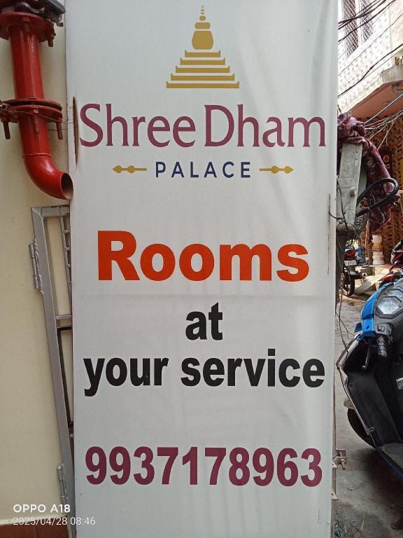 Shree Dham Palace Hotel in Puri
