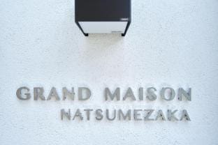Grand Maison Natsumezaka Apartment in Shinjuku