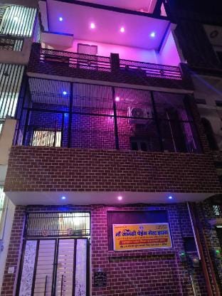 Maa janki pg guest house Vacation rental in Uttar Pradesh